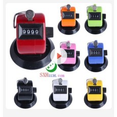 小邑的家 底座型 機械計數器 手動計數器, 現貨隨機, 1個