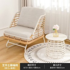 陽臺休閒藤椅茶幾三件套組閤：簡約現代風，單人沙發椅，一桌兩椅組合，打造舒適陽臺空間, 藤編單椅+茶几【含坐墊靠墊】