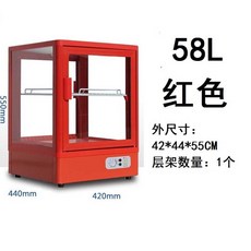 미니 온장고 쇼케이스 음료 매장 보관 업소 보온고, 1. 58L 레드 기계