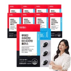 대원제약 대원헬스 루테인 지아잔틴 아스타잔틴 플러스 눈건강 토탈케어, 9개, 30정