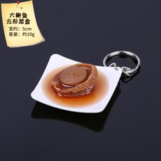 식탁 음식 보온 가열 쟁반 보온기 워머 렌지 보존, 딥 퍼플 스퀘어 라지 전복 모듬