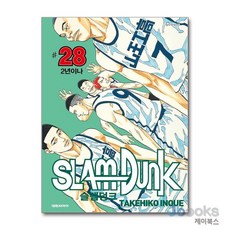 [제이북스] 슬램덩크 오리지널 28, 대원씨아이(만화)