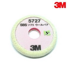 3M PN5727 SBS 양털패드 175mm(7인치) 흰색 단면, 1개