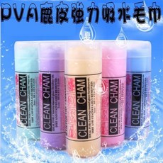 鹿皮巾 帶桶, 紫色, 1個