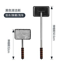汽車擋風玻璃除霧清潔刷 伸縮款, 1個, 升級加長可伸縮款,不可以伸縮款黑色