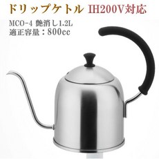 Miyaco 1.2L 不銹鋼咖啡手冲壺 IH200V対応, 1個