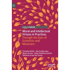(영문도서) Moral and Intellectual Virtues in Practices: Through the Eyes of Scientists and Musicians Hardcover, Palgrave MacMillan, English, 9783031189685