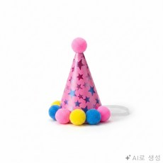 모두상회 고깔 모자 펫모자, 1개, 핑크, 핑크계열