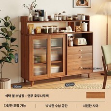 주방 수납장 다용도 수납 유리문 캐비닛 엔틱 장식장, 높이 확장 높이 확장 상판 120x30x125 cm