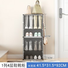 롱부츠 보관함 투명 신발장 수납함 5층 공간절약 상자 높이 선반 정리 41 손잡이커버, 40x30x30센티미터