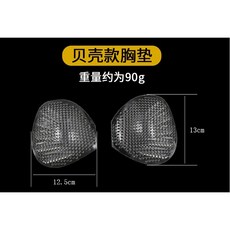 台灣現貨 蜂窩胸墊 透氣加厚 泳衣矽膠胸墊 小胸增大 文胸貼 圓形內衣插片墊 水餃墊