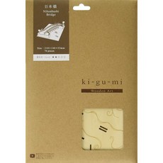 에이존 Wooden Art ki-gu-mi ~키구미~ 니혼바시