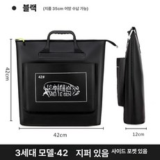 낚시 대형 물고기통 삐꾸통 밑밥 방수 수족관 활어통, 3세대 지퍼있음 측면포켓있음 42 블랙
