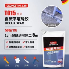 균열접착제 크랙보수제 에폭시 매꿈 바닥 시멘트 메꿈 틈새 욕실벽, I. T015 회색 500G 강화 1 백, 1개