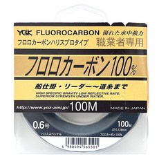 XBRAID FLUOROCARBON 氟碳纖維釣魚線 100M 日本製造 高強度 低反射 船釣 前導線, 碳纖線,0.6#, 1個