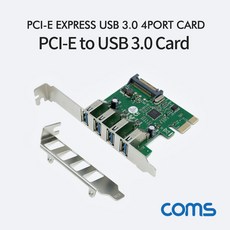 PCI-E to USB 3.0 4Port 카드 SATA 전원연결 VL805칩 cof*05212Sk, #다양#정성#감사, 1개