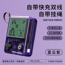 클래식 픽셀 미니 게임 콘솔 보조베터리 휴대용 플레이어 Hd 레트로 기계를 지원, rple