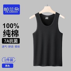 男士純棉運動打底汗衫