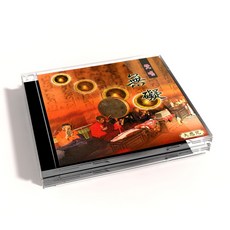 無礙梵唱 大悲咒 CD, 1CD
