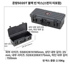 방수 수납함 캐리어 상자 캠핑 대형 파우치 여행용, 1개, 5020T블랙공상