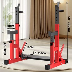 가정용 헬스장 벤치 프레스 렉 역기 거치대 중량봉 지지대, 높이 160CM 빨간색