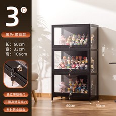 台灣出貨 公仔展示櫃 收納櫃 多層式手辦展示櫃 公仔模型展示櫃 公仔展示櫃 模型展示櫃 透明展示櫃 展示櫃帶鎖手辦, 帶鎖款【黑色】三門60cm長
