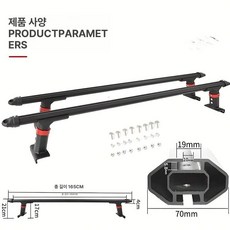 픽업트럭 크로스바 트렁크 짐칸 가로바 프레임 적재함, 1개, 랩터 F150 두꺼워진 중장비 2개