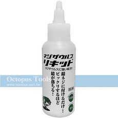 Engineer 日本進口除鏽液 ZC-28 ZC-28M ZC-29 噴霧式 液體 泡沫 全系列除鏽, 1個, ZC-28(100ml)液體式