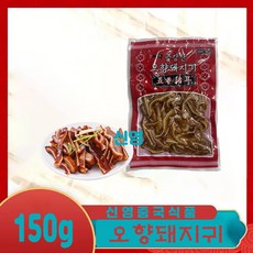 (신영중국식품) 오향맛 돼지귀살 (150g/팩) 술안주 중국간식 중화요리, 147.55g, 3개