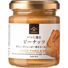 쿠제후쿠상점 fp00009 빵에 바르는 땅콩 110g [페이스트 스프레드 식물성 버터] 164223