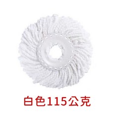 樂妮 旋轉拖把替換棉頭 圓盤直徑15.8CM, 1個, 白色115公克-23元