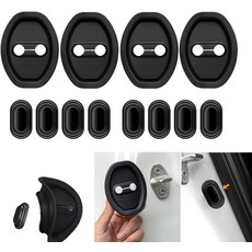 12PCS 범용 실리콘 도어 잠금 보호기 자동차 래치 커버 소음 감소 충격 흡수 먼지 및 녹 대부분의 차량을 위한 자가 접착 액세서리