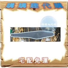 PP 石墨烯舒曼波眼罩，舒適遮光，助眠修護，提升睡眠品質, 1個