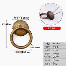 링 핸들 가구용 손잡이 장식장 중문용 고리 주방 서랍장, 1개, 3.5cm 앤티크브론즈 (U자형)