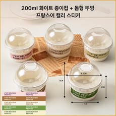 베이킹 컵 에그타르트 제과제빵 도구 머핀 용기 포장, 10 세트, 1개, 뚜껑형 5색 디럭스 스티커