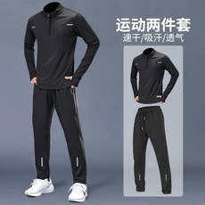 運動健身套裝 機能訓練服 速乾排汗透氣套裝