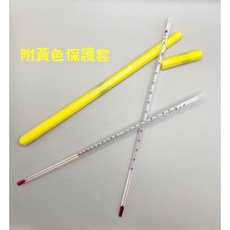 新安堂 酒精溫度計 附黃色保護套, 1個, 0～200度