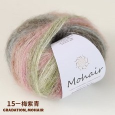 毛線手工編織DIY套裝：漸變段染馬海毛彩虹毛線，自製毛衣、帽子、玩偶、圍巾、寶寶帽、披肩, 15梅紫青, 1個