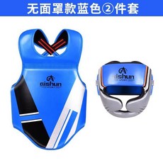 상체보호대 오토바이 바이크 가슴 장비 보호장비 갑옷 슈트 보호복 안전 이너보호대, 블루 마스크X 2인형 세트