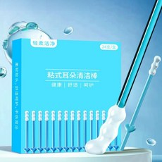 粘式耳垢清潔棒 輕柔潔淨, 1個, 24支装黏耳棒【大号】*5