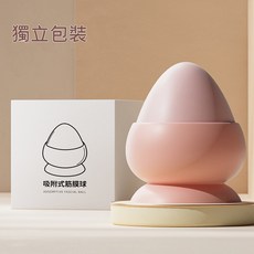 吸附式按摩筋膜球 花生球 瑜伽舒壓球 刺蝟球 運動背部足部肌肉放鬆, 1個, 粉色