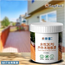 樂客 水性2KPU 戶外木地板漆 環保無毒 防霉抗菌 好刷快乾, 紅檜色(KF06),1kg-含硬化劑(超取限1罐), 1個