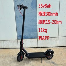 new 電動滑板車 滑板車 36v 400w 滑板車 scooter，輕鬆代步，享受城市便捷生活, 1個, 電動滑板車36v8ah(400w)