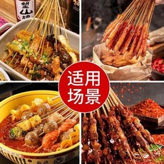 一次性燒烤火鍋竹簽 15cm 高山毛竹, 1個, 食品級* 20cm 高山毛竹,3簽*散裝