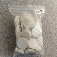 中羿創客 木環木片 DIY手作編織工藝配件, 1個, 3