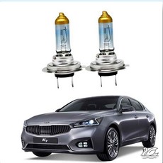 SW 올뉴K 할로겐 H7 전조등 차량전조등 차량용라이트