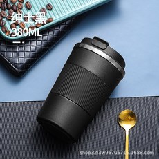 不鏽鋼保溫咖啡杯 矽膠套, 黑色, 1套, 380ml