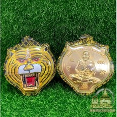 龍波本 超大虎頭牌, 1個