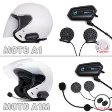 [최신 업그레이드 버전] id221 모토 A1 (+그립 톡홀더) / A1M (+스펀지 솜 2개) : 오토바이 전용 헬멧 블루투스 헤드셋 MOTO A1, MOTO A1 [스피커 마이크 일체형] (+그립톡)