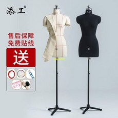 添工 裁剪模特立裁人臺 打版道具女半身模特架 服裝裁剪人臺 學生專用 模特架子人形模特兒 假人模特兒 人檯模特兒 模特5/6, 1個, 白色 人臺 配普通萬向輪,86碼